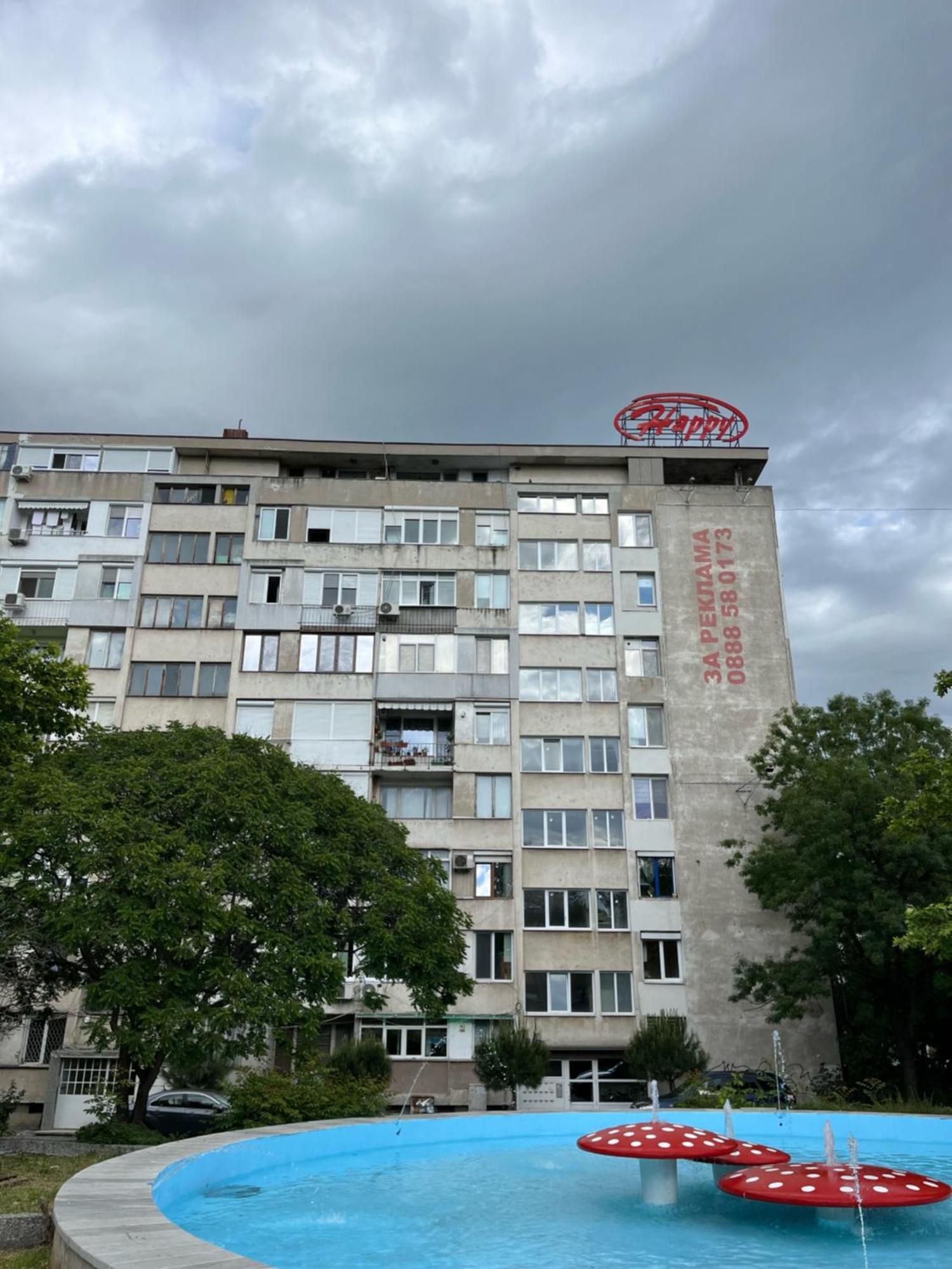 тристаен винтидж локация
