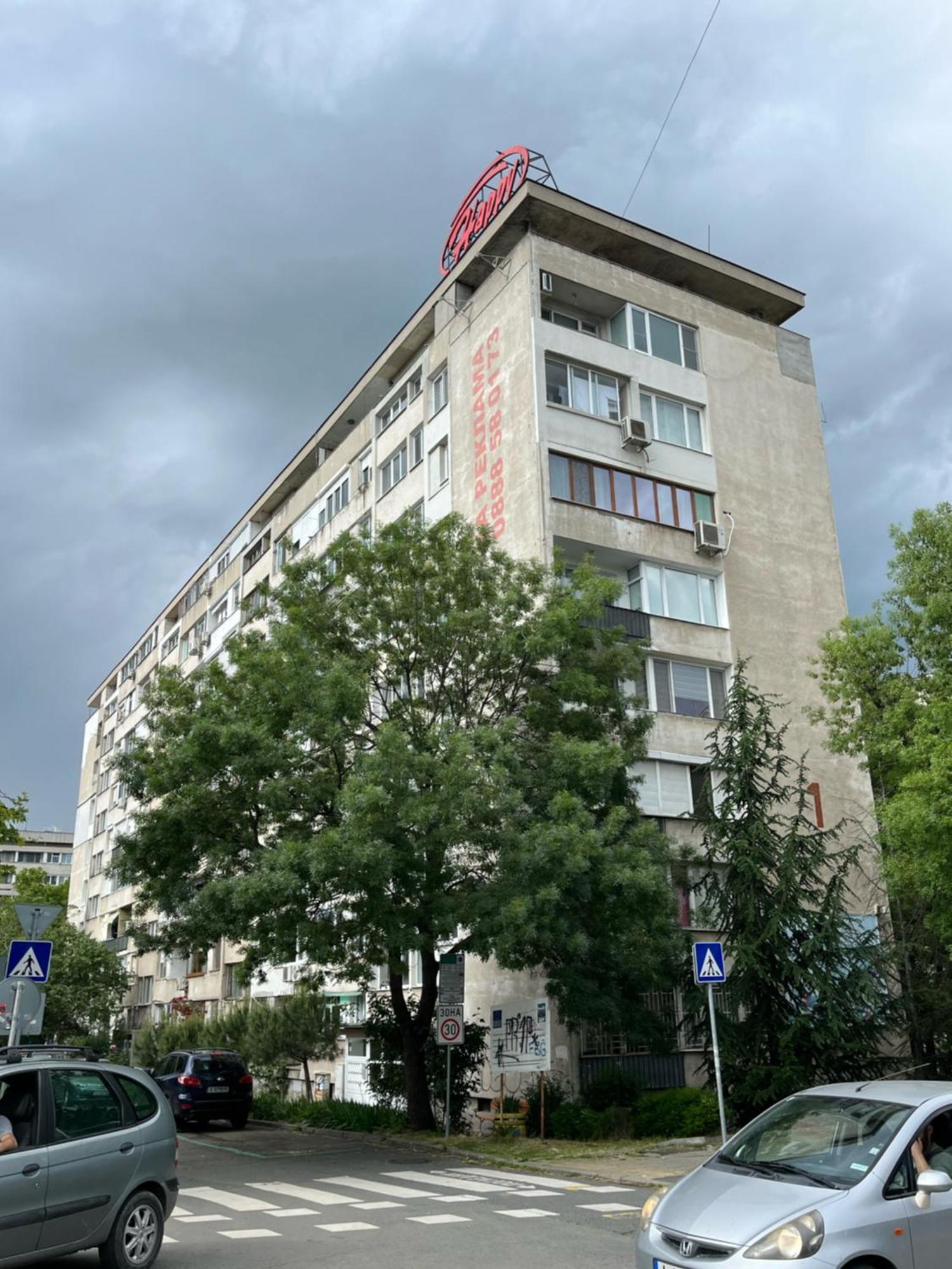 тристаен винтидж локация Apartament Burgas